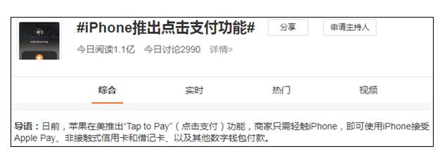 海口iPhone专修点_iPhone可充当收款码了：全新功能详解