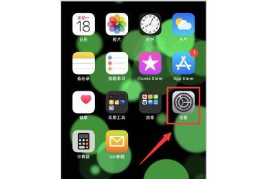 青岛苹果换电池费用_苹果iPhone怎么将屏幕录制添加至控制中心？