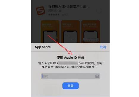 中山苹果电池更换价格_iphone11手机app store一直提示输入密码怎么办？