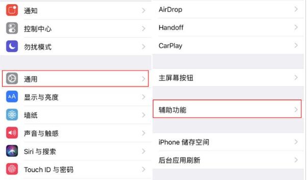 广州iphone手机维修_如何在iPhone上双击完成截图?