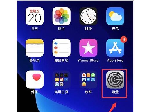 重庆iphone手机内屏多少钱_iPhone 11怎么切换apple ID登录？