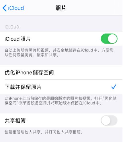 iPhone照片