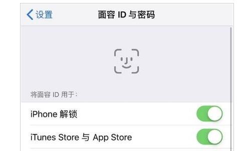 深圳苹果换内屏要多少钱_iPhone11面容ID能录入两个人的吗