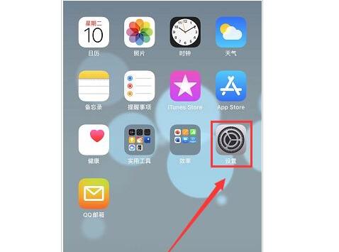 福州苹果电池更换多少钱_iPhone11怎么删除描述文件？