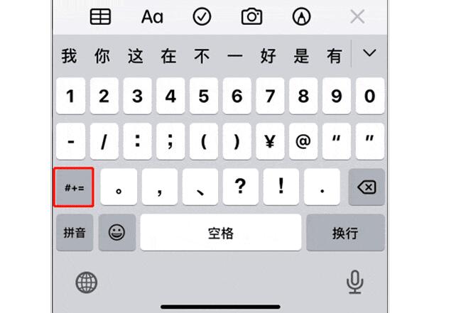 郑州苹果手机黑屏维修_iOS隐藏技巧 iPhone隐藏功能使用方法