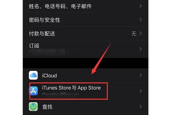 重庆iphone手机内屏多少钱_iPhone 11怎么切换apple ID登录？