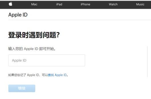 杭州iphoneX换内屏价格_Apple ID被锁定或停用解决办法