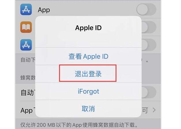 常州iphone电池更换价格_iPhone经常弹出提示验证Apple ID怎么办