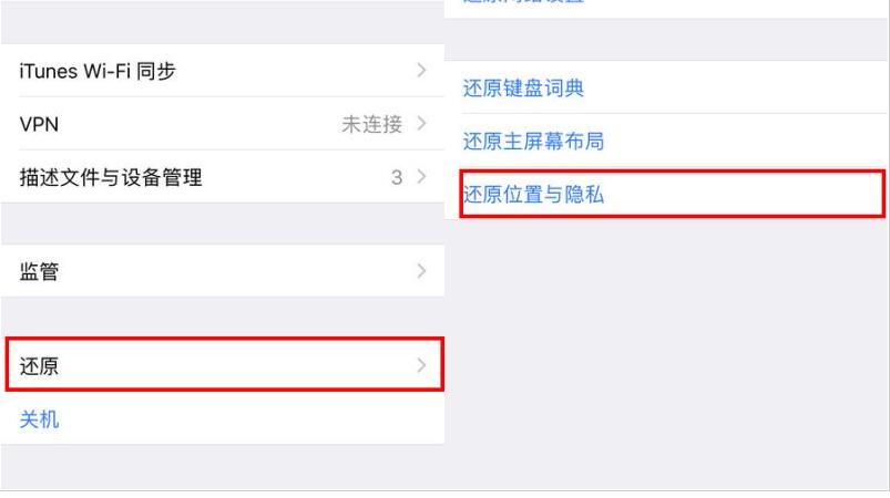 洛阳维修苹果手机多少钱_iPhone设备上的信任设置有什么用