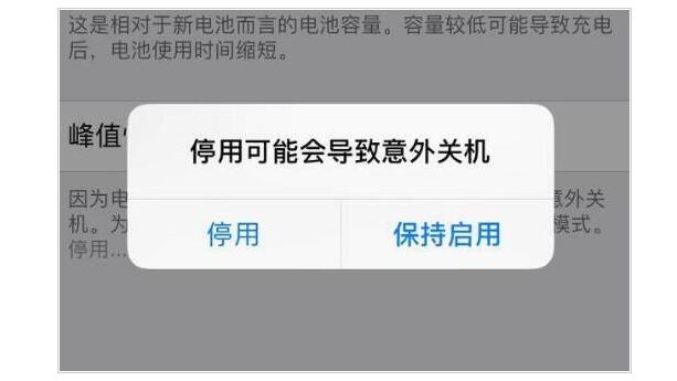 广州苹果XS手机换屏价格_Apple ID密码不记得怎么办