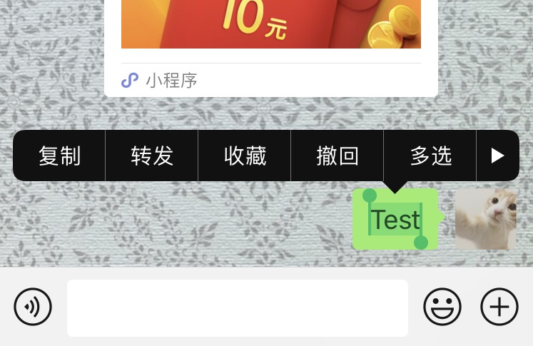 苹果 iOS 14 Beta 微信