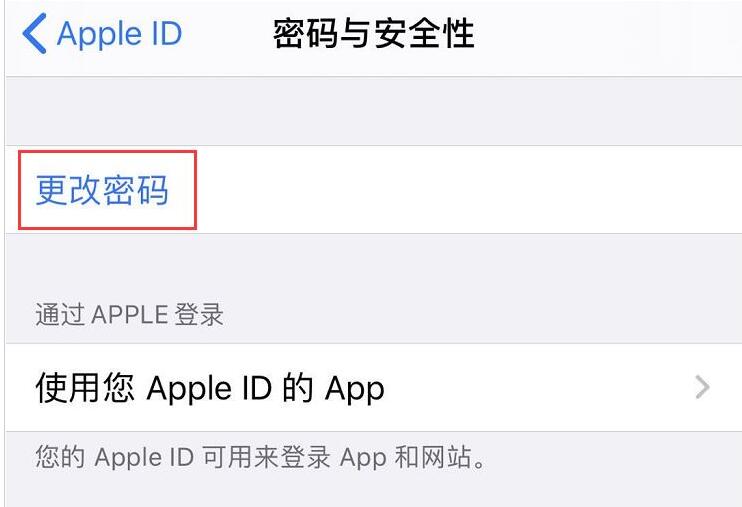 常州iphone电池更换价格_iPhone经常弹出提示验证Apple ID怎么办