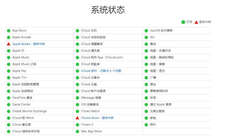 柳州iphoneX换内屏价格_Apple ID设置界面灰色怎么办