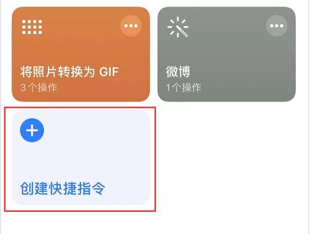 昆明换苹果电池费用_iOS13桌面应用图标怎么改