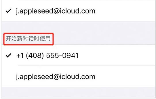 杭州iphone电池更换多少钱_iPhone发信息时提示作为垃圾信息送达怎么解决?