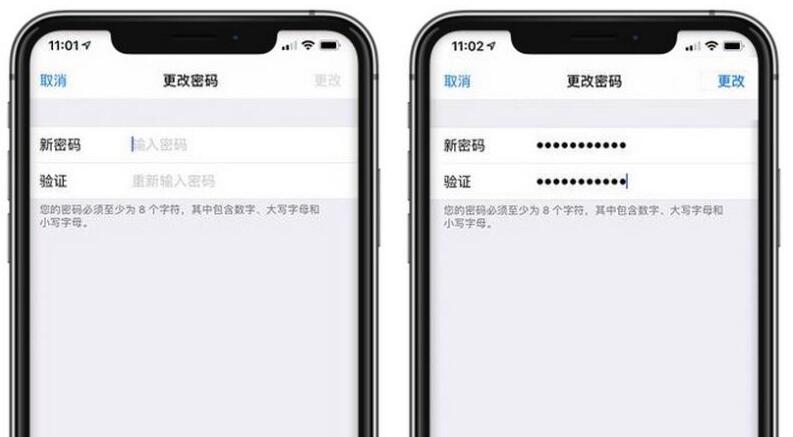 重庆iphoneX换外屏多少钱_借助屏幕锁密码修改Apple ID密码方法