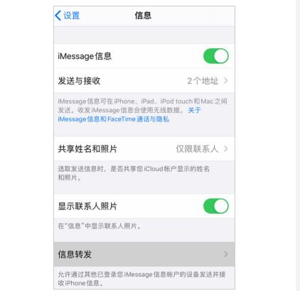 杭州iphone电池更换多少钱_iPhone发信息时提示作为垃圾信息送达怎么解决?