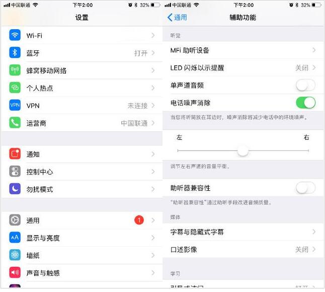 常州iphoneX换个外屏多少钱_iPhone接电话声音小怎么办