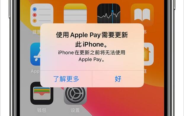 济南iphoneXR维修多少钱_iOS13更新后提示蜂窝网络更新失败解决方法