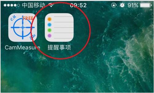 杭州iphoneXS换个屏幕多少钱_iPhone手机设置每小时提醒或整点报时方法