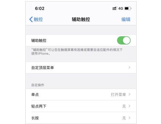 昆明iphone13换电池价格_iPhone清理运存解决杀后台方法