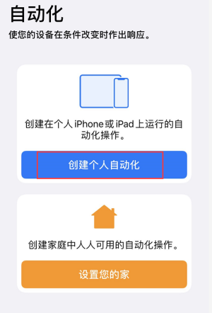 青岛修苹果12pro屏幕价格_如何自动关闭iPhone充电时的低功率模式?