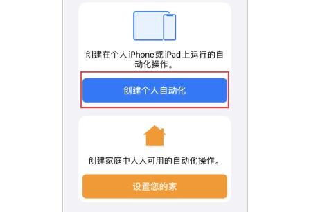 南京iphone11Pro更换电池价格_iOS13快捷指令功能如何使用