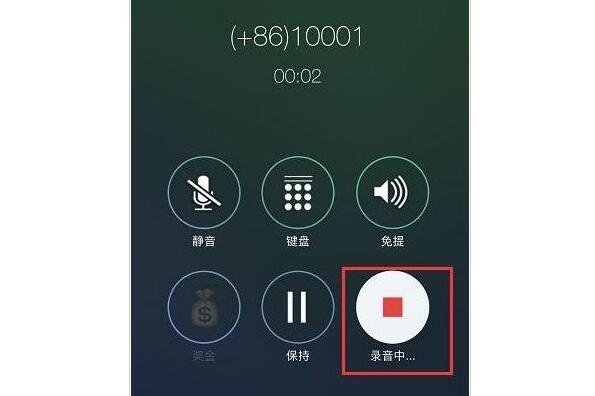 苏州专业维修苹果手机_苹果iPhone手机打电话支持录音吗