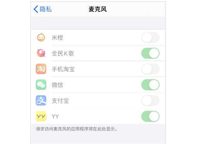 南宁苹果XS更换电池价格_iPhone无法开启应用访问权限怎么办