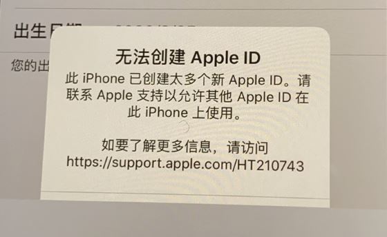 AppleID