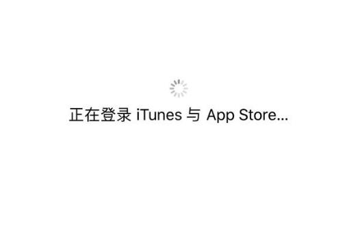 appstore