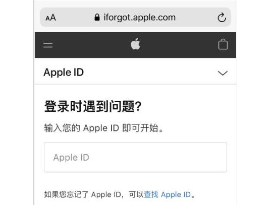 武汉苹果触屏修理多少钱_此Apple ID已被锁定怎么办