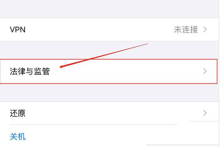 武汉苹果手机电池维修_iphone无法启用电信4g通话怎么办? 