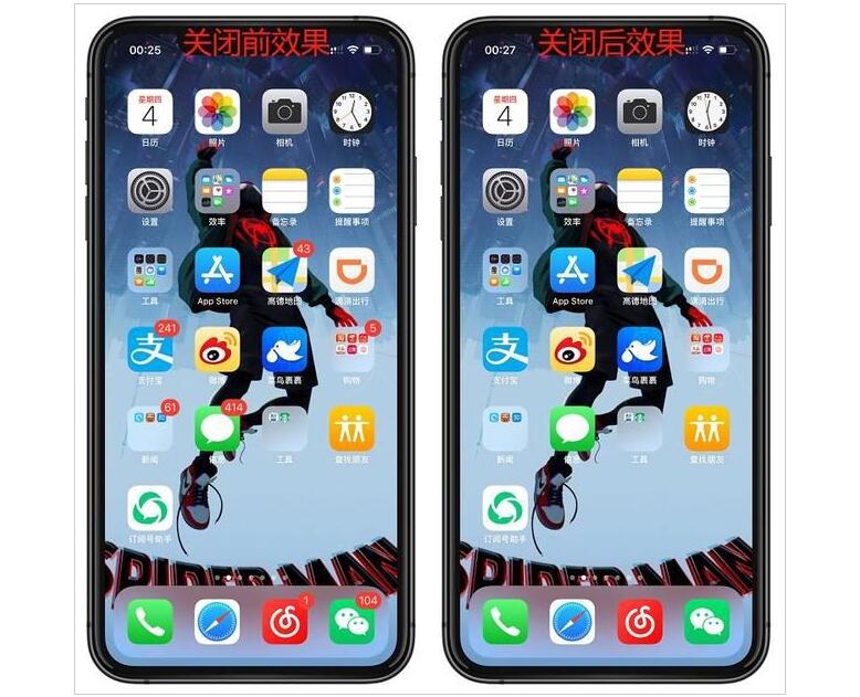 青岛苹果换个电池多少钱_iPhone11手机APP右上角小红点关闭方法