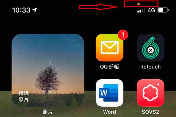 长春苹果X换内屏多少钱_iOS14统统的苹果手机屏幕上小绿点小黄点是什么意思?