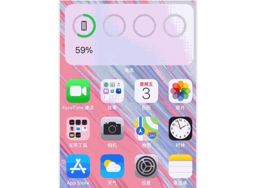 嘉兴苹果换屏幕多少钱_iOS14编辑主屏幕有哪些小技巧