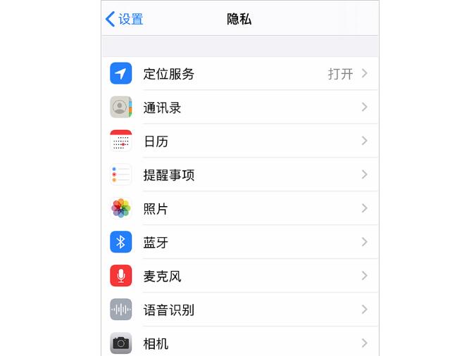 南宁苹果手机电池更换_iOS14状态栏顶部显示的圆点有什么作用