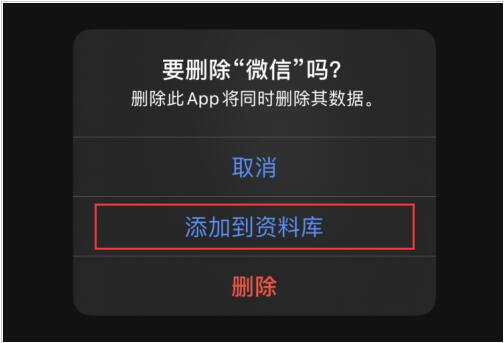 嘉兴苹果换屏幕多少钱_iOS14编辑主屏幕有哪些小技巧