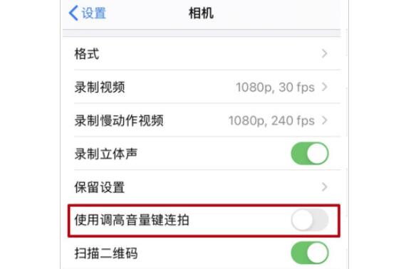 嘉兴苹果换屏幕多少钱_iOS14相机功能有哪些升级