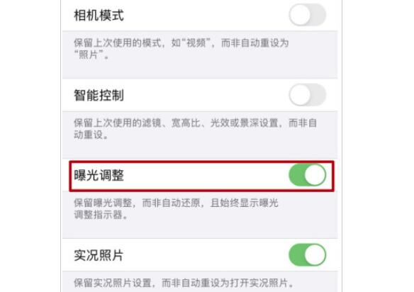 嘉兴苹果换屏幕多少钱_iOS14相机功能有哪些升级