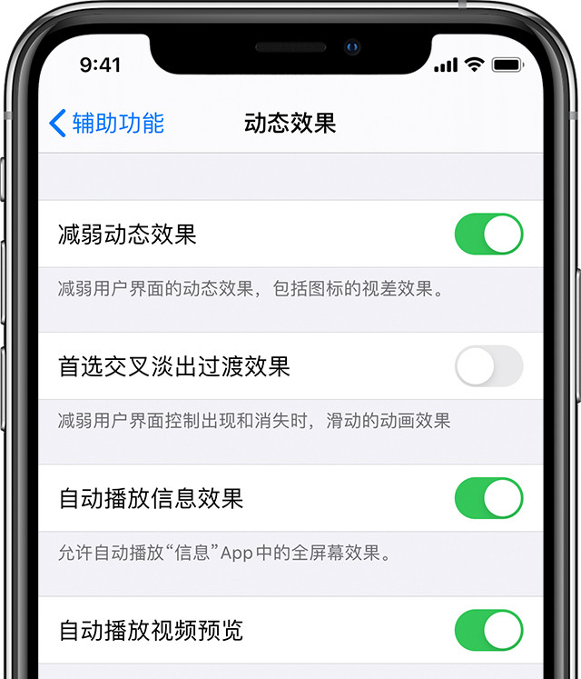 iPhone卡顿