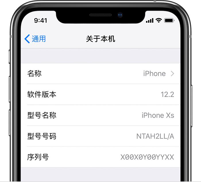 天津修苹果XR电池价格_看看iPhone的产地和生产日期