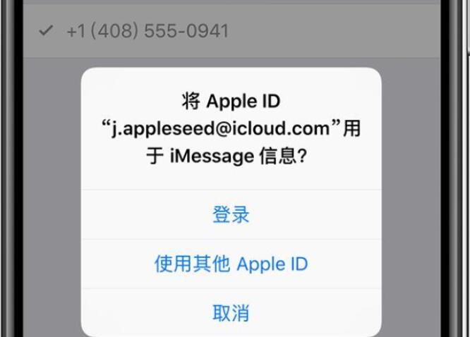 石家庄苹果维修站点_iPhone手机收不到iMessage信息怎么办?