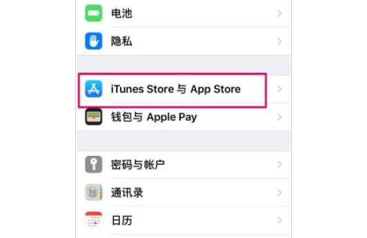 杭州苹果13换屏价格_iPhone如何取消应用内的连续订阅项目