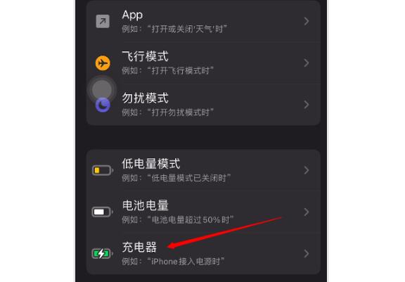 中山苹果触屏修理多少钱_iOS14如何使用快捷指令自动化功能