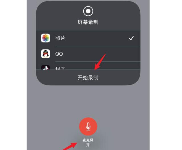 哈尔滨换iphoneX电池要多少钱_ios14录屏时没有声音怎么办?