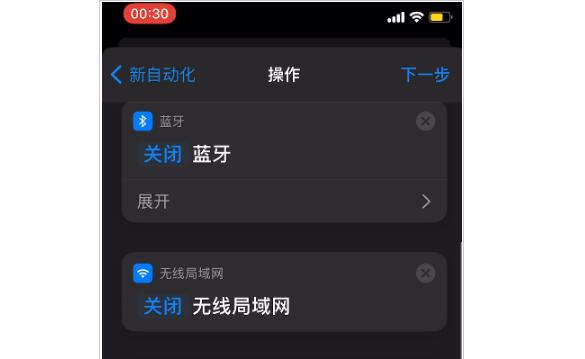 中山苹果触屏修理多少钱_iOS14如何使用快捷指令自动化功能