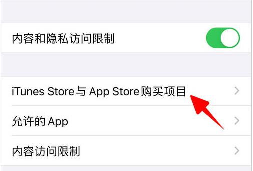 青岛苹果XSMax维修换屏_苹果iOS14禁止删除App的技巧