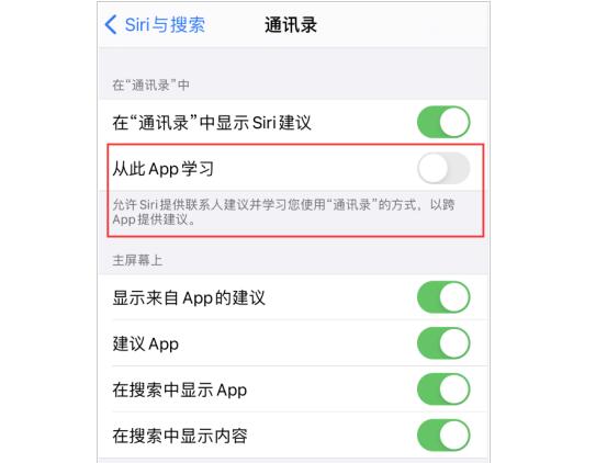 广州苹果换触摸屏多少钱_iOS14如何隐藏键盘上方的手机号码