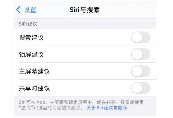 广州苹果换触摸屏多少钱_iOS14如何隐藏键盘上方的手机号码